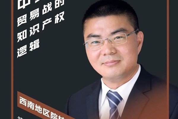 【聚焦西南MBA】14位商学院院长/主任/招生官上阵直播！