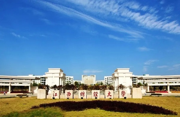 江西财经大学2021年EMBA入学提前批考核报名开始啦！