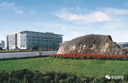 中国学者——浙江大学管理学院副院长谢小云教授