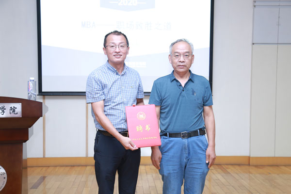 开学第一课：河北工业大学经管专硕职业规划与领导力提升专题报告会成功举行