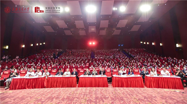 交大安泰2020级工商管理硕士研究生开学典礼隆重举行