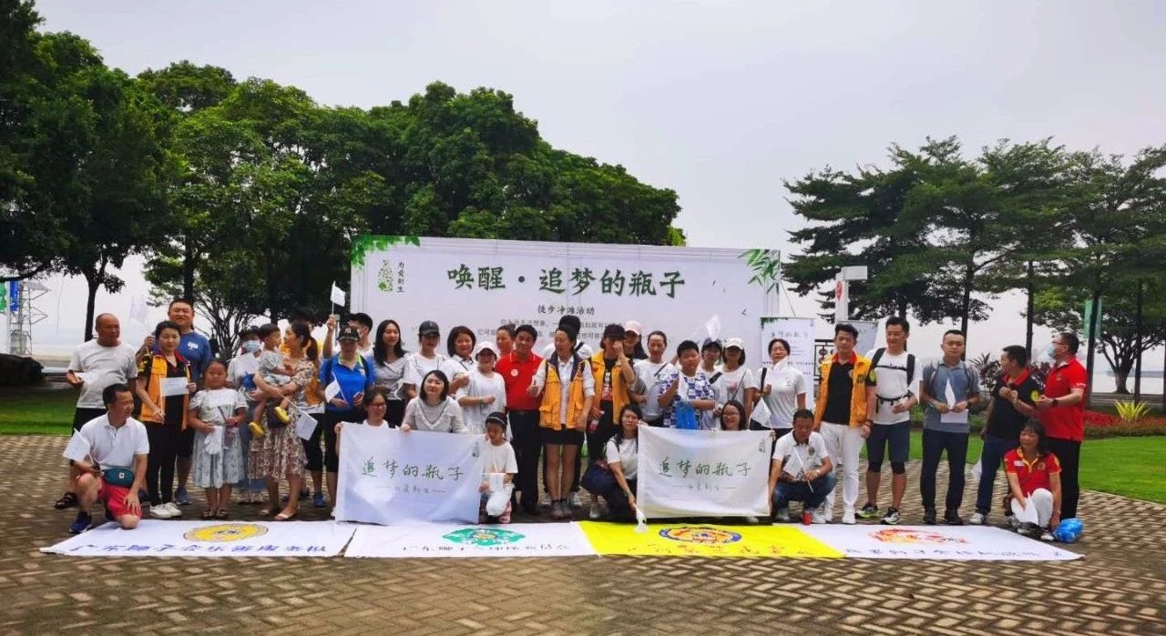 中大岭南MBA 2020 ori 2组&13组｜徒步净滩，快乐公益行