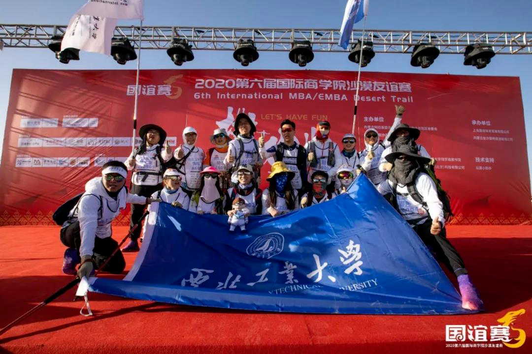 再传捷报 |西北工业大学翱翔队在第六届国际商学院沙漠友谊赛中斩获最高荣誉“大漠英雄奖”