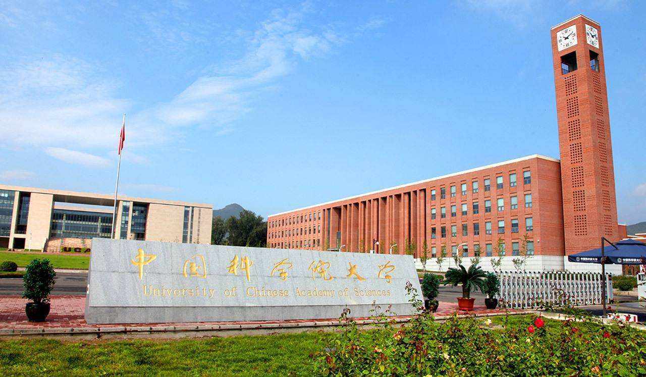 关于增设中国科学院大学2021年入学MBA考生第三批提前面试场次的通知