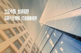 9.15 国贸专场 | 清华MCFO会计硕士双学位项目校友圆桌分享会
