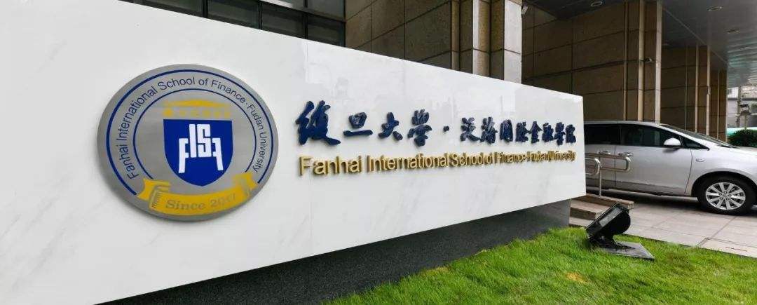 100%考生已获奖学金，优秀直通资优生喜提全额奖学金——复旦泛海国金2021入学FMBA FT+首期班奖学金大盘点 | FMBA