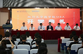千秋邈矣独留我，百战归来再读书 | 欢迎你，2020级川大MBA