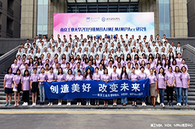 南京工业大学2021年非全日制MBA、MEM、MPAcc研究生招生简章