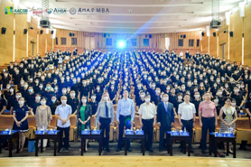 厦大MBA|【面朝大海，乘风破浪】厦门大学2020级MBA开学典礼圆满落幕