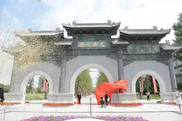 权威发布｜西南财经大学2021年工商管理硕士（MBA）招生简章