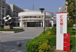 安徽工业大学2021年工商管理硕士（MBA）招生简章