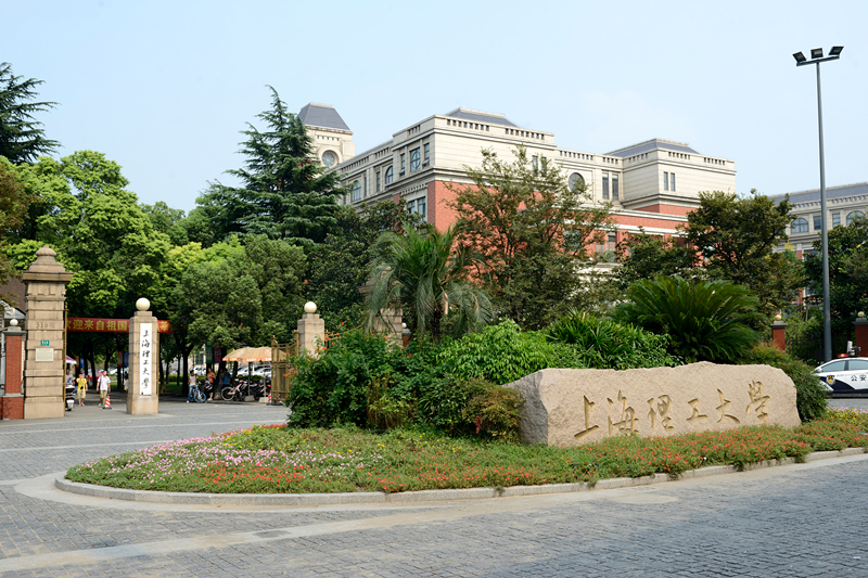 2021年上海理工大学MBA（全日制及非全日制）提前面试通知