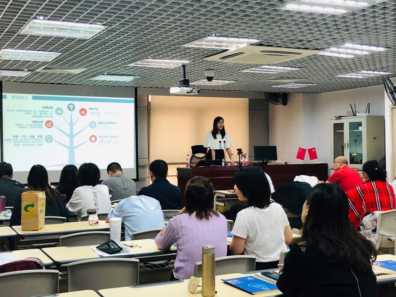 首场线下宣讲圆满结束！北京工商大学2021MBA火热招生中