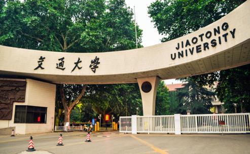 【MBA30周年】西安交通大学MBA办学30周年纪念大会暨学科高峰论坛