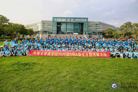 河汇入海，乘风破浪 ——河海大学2020级MBA新生拓展活动圆满落幕