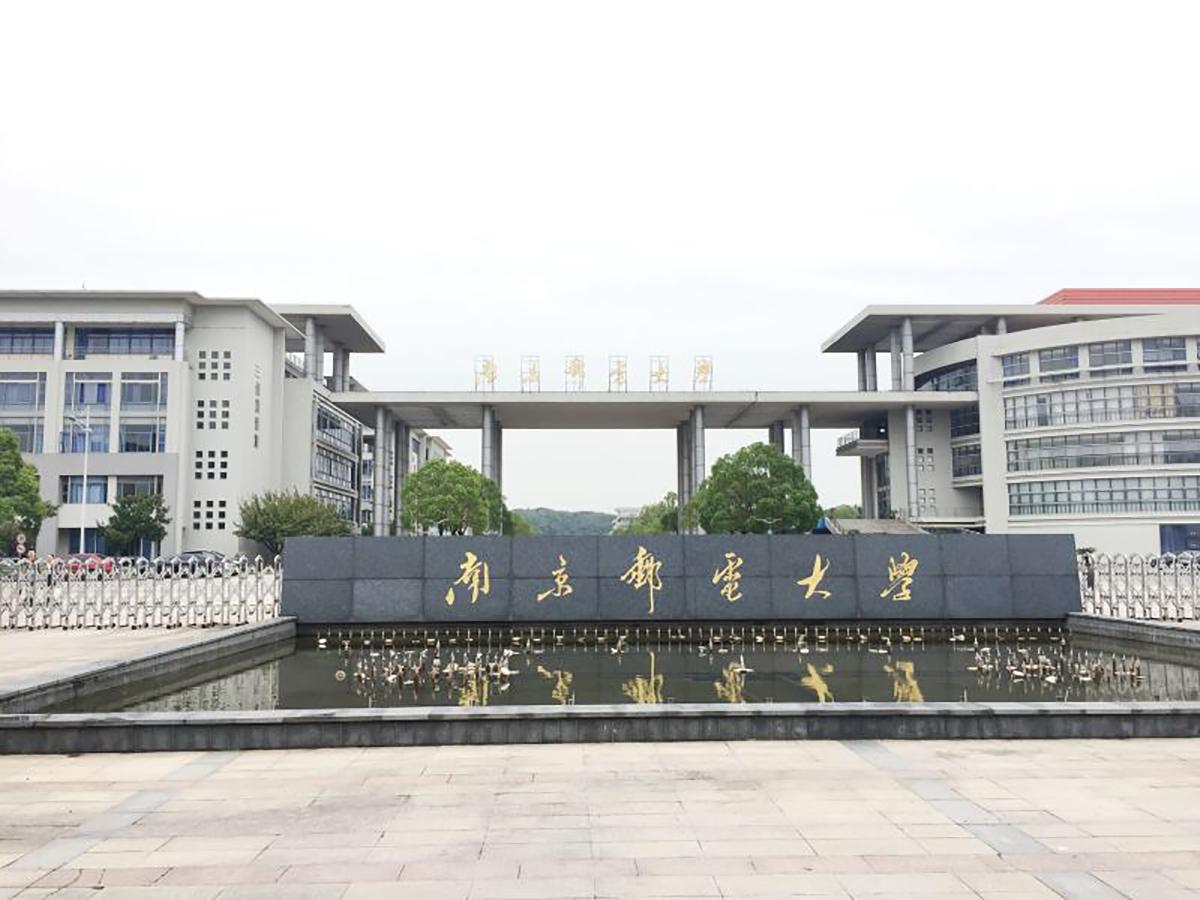 南京邮电大学20MBA开学第一讲 | 暨紫金大讲堂企业家讲座之 “传统行业跨界融合与转型升级的探索之路”成功举办