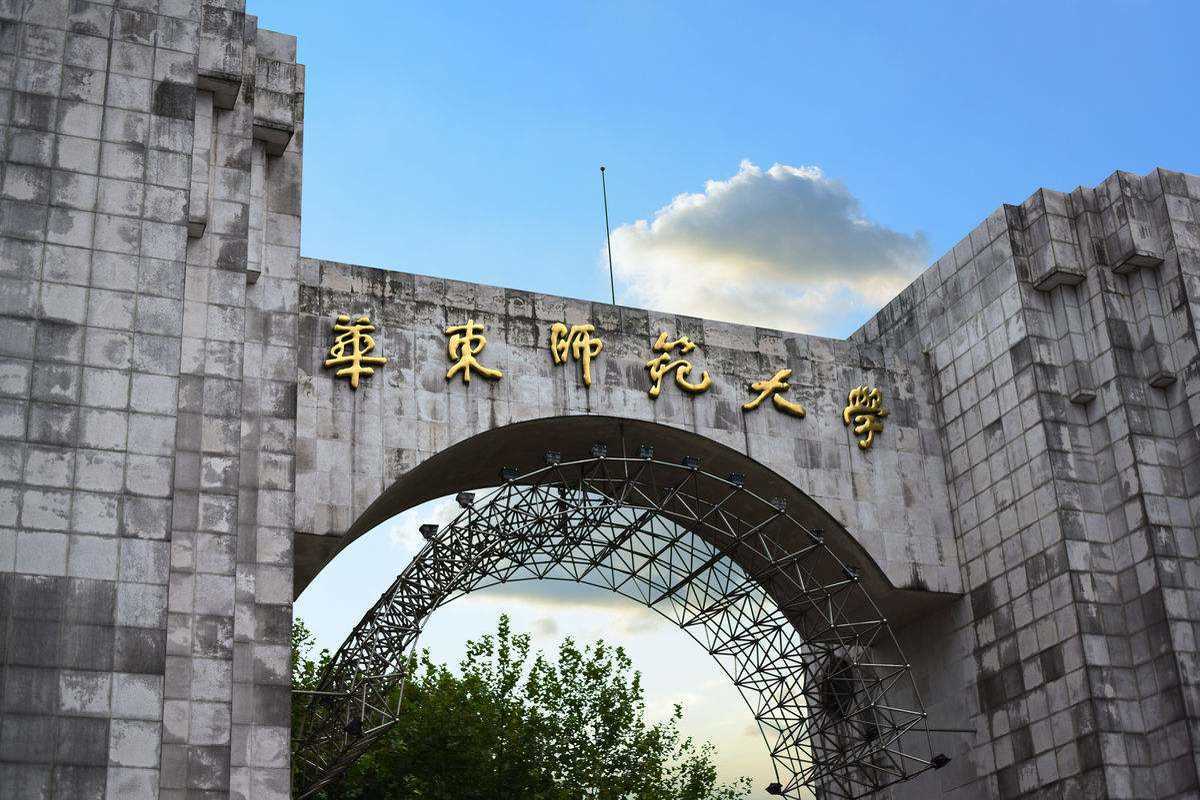 心向暖阳，未来可期丨2020年华东师范大学MBA/MPA/MTA第六届迎新歌会华丽上演