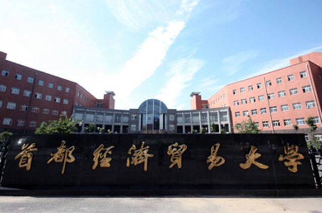 首都经贸大学2021届MBA学位论文系列讲座（三）——论文选题、论文结构以及注意事项