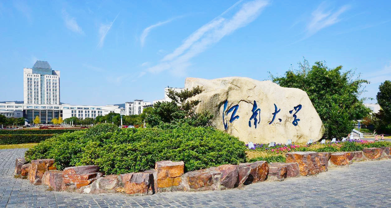 喜报 | 江南大学两篇管理案例入选第十一届“全国百篇优秀管理案例
