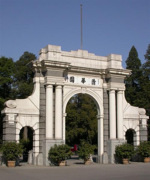 全面助力粤港澳大湾区发展战略 清华大学经济管理深圳研究院建设开启新篇章