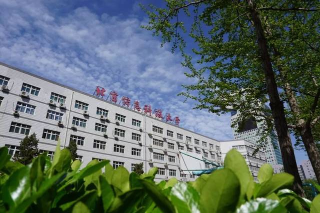 北京信息科技大学2021年MBA招生简章