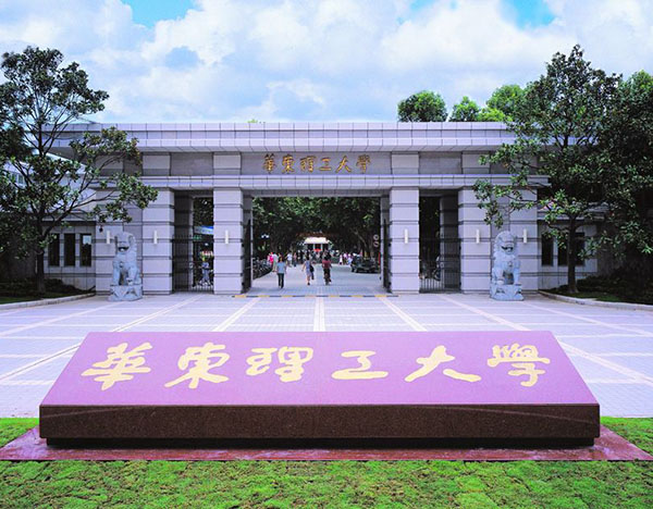 2021年入学华东理工大学MBA10月18日优选面试指南