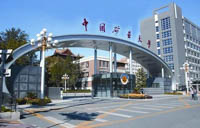 中国矿业大学（北京）MBA 好学力行 · 管理大讲堂