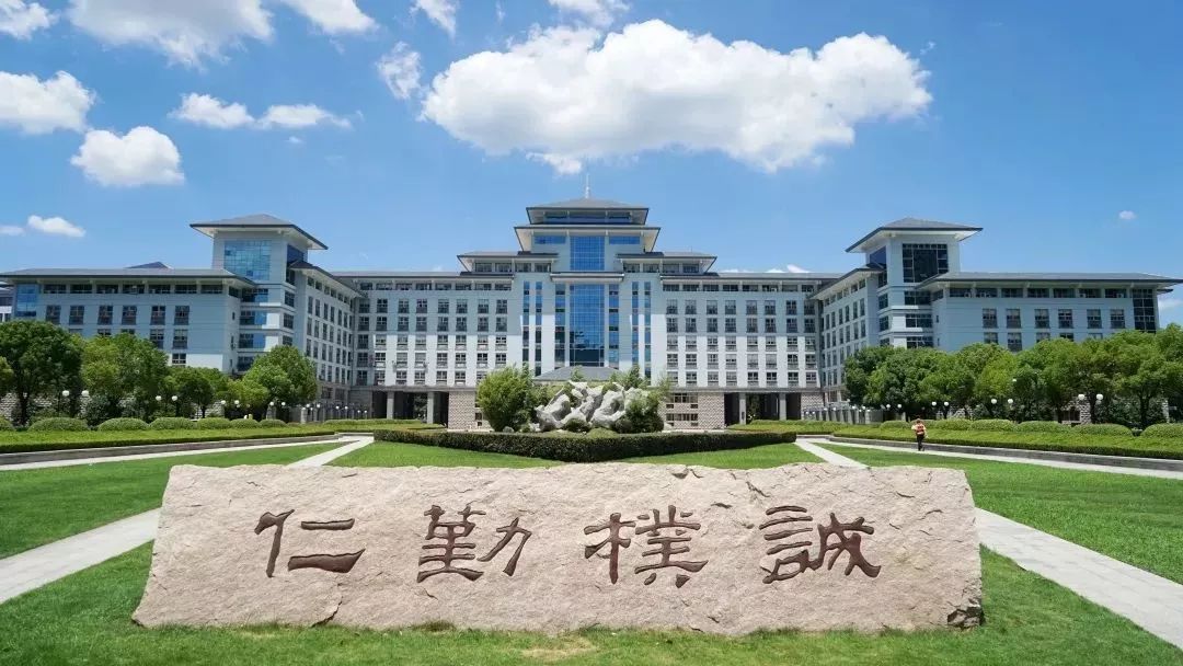 2021年南京农业大学MBA网报指南