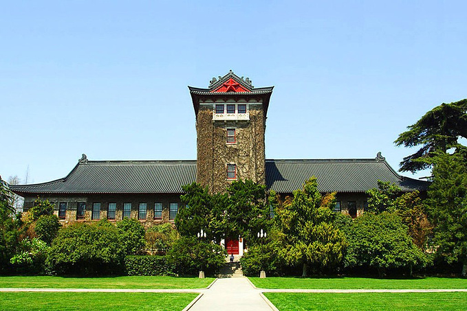 报考 | 南京大学商学院2021MBA网上报名图文指导