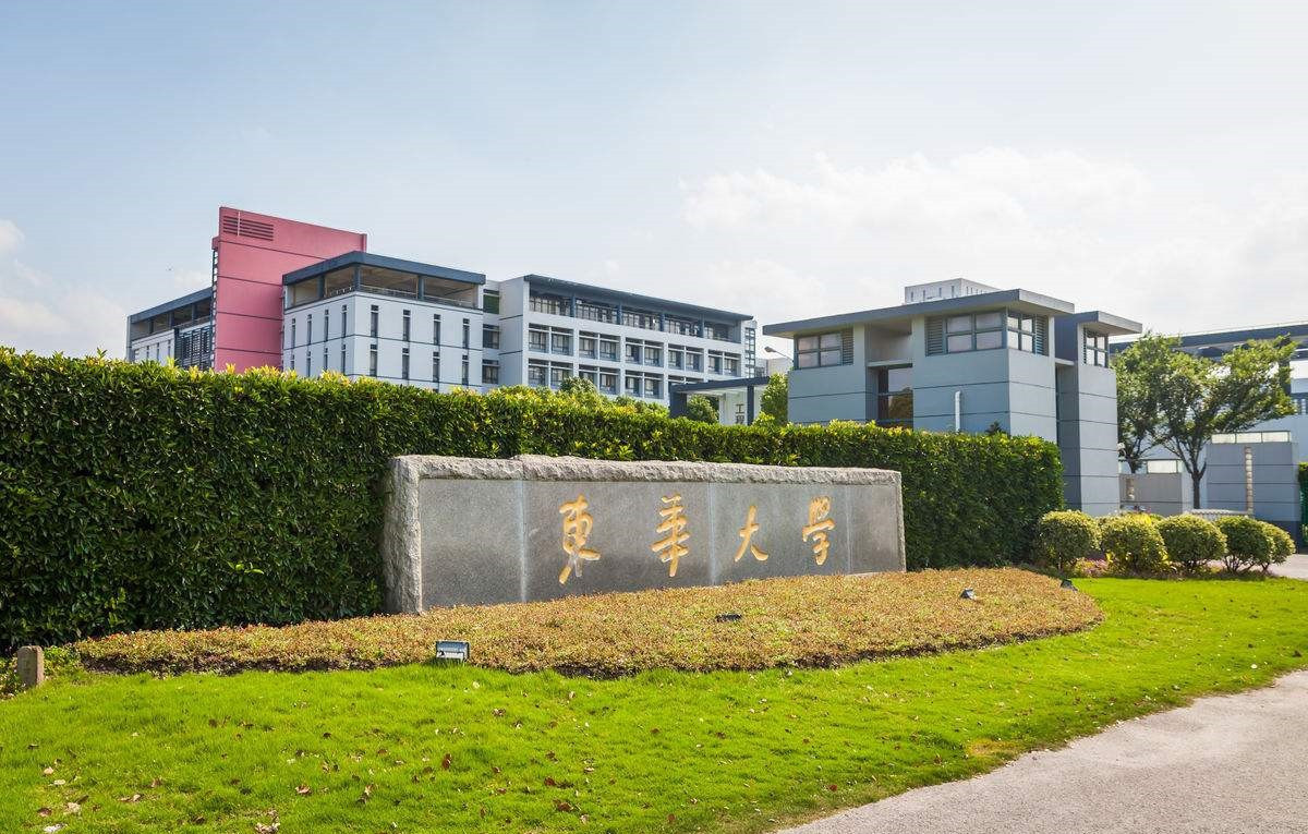 【新增MEM+MBA项目】东华大学2021年工商管理硕士（MBA）招生简章重磅来袭！