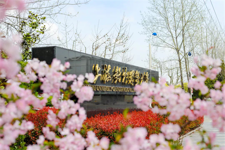 2021年入学上海对外经贸大学MBA全国联考现场确认通知