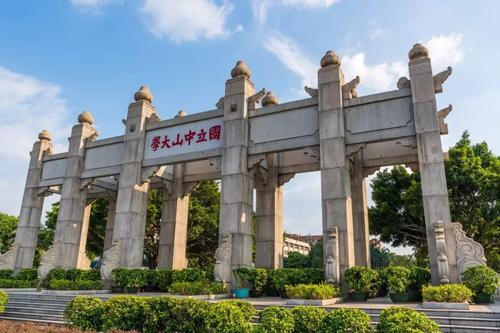 喜讯 | 中山大学工商管理学科位列2020软科中国最好学科排名第一