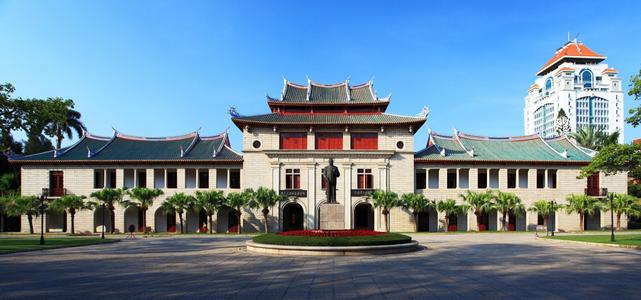 厦门大学管学院获2020年中国最具发展潜力MBA