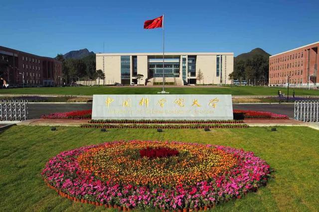 喜讯！| 中国科学院大学经济于管理学院获2020年中国最具潜质特色MBA方向