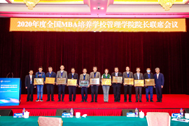 喜报|北京工商大学商学院荣获“全国百篇优秀案例”最佳组织奖