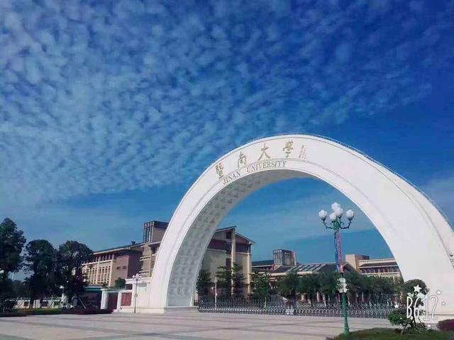 暨南大学MBA知行团 | 走进大参林医药集团股份有限公司