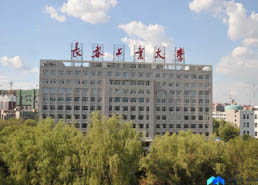 报名倒计时5天！长春工业大学2021MBA火热招生中...
