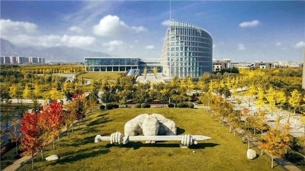 会议通知 | 第十四届中国MBA联盟领袖年会暨商学院高峰论坛