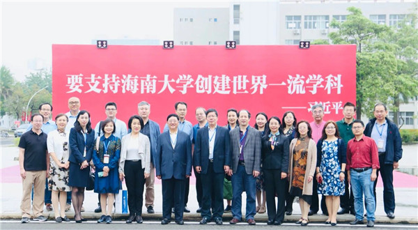 海大管院 | 自贸港建设与人力资源开发高峰论坛 在海南大学举行