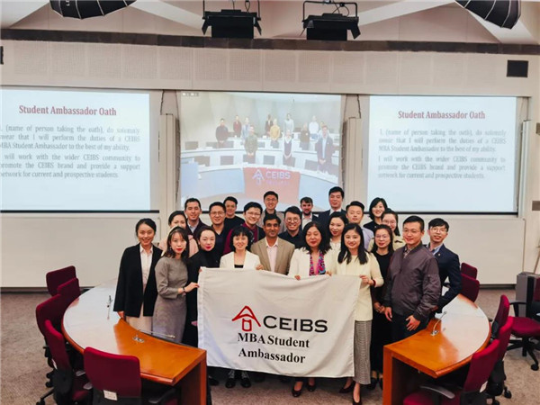 双城携手，做申请人与MBA之间的桥梁—中欧MBA2020级学生大使全新亮相
