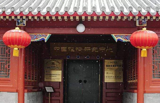 北大国发院：领导者的正念修心之旅·全脑优势思维工具