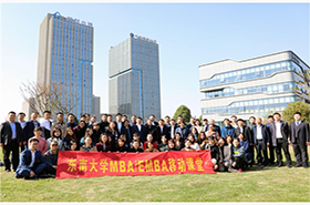 东南大学MBA新闻｜MBA/EMBA移动课堂走进盐城暨MBA中心盐城实践基地揭牌