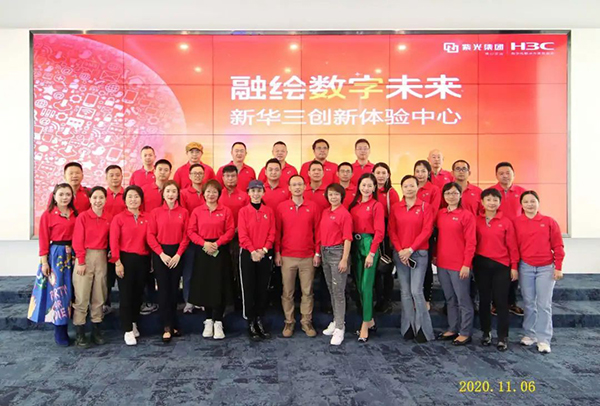 学习创新互联网思维与打造企业数字化管理 ---记中大岭院EMBA同学会杭州游学