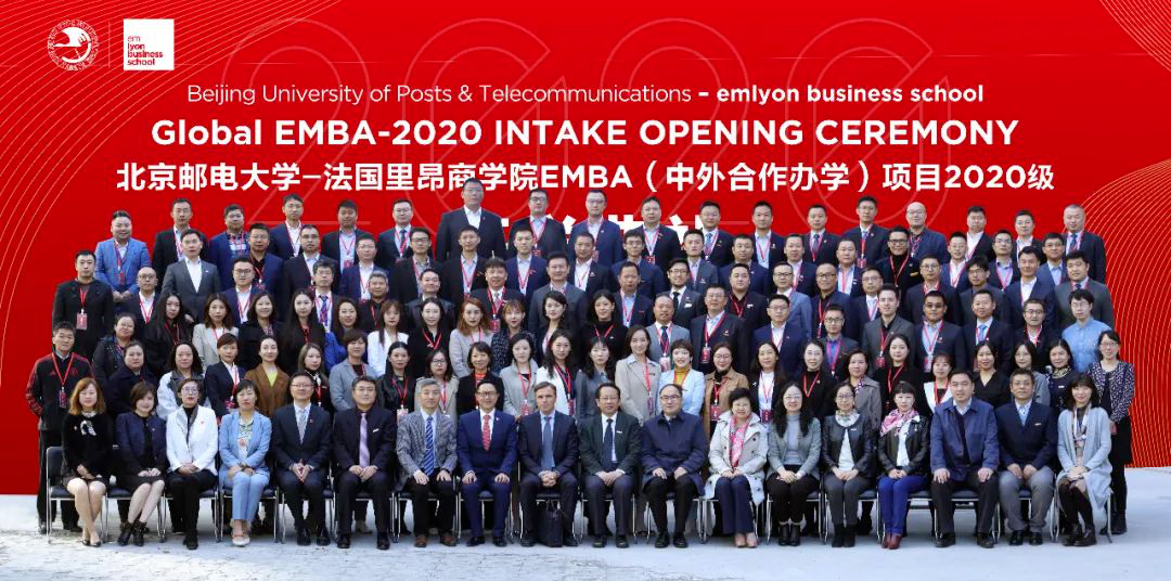 缘聚北邮里昂，寻求更多可能|北京邮电大学-法国里昂商学院Global EMBA 2020级新生众志启航！