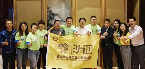 暨往开来！暨南大学沙10成功接棒！