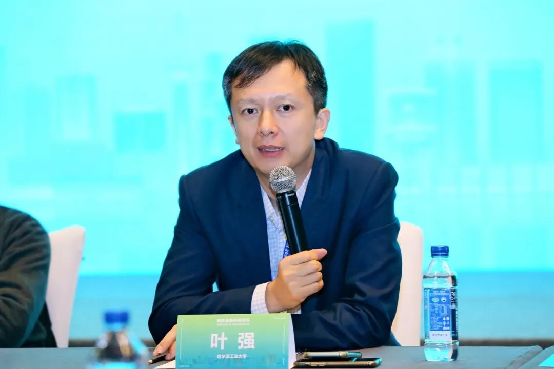 哈工大经管学院院长叶强应邀参加第三届国际金融科技论坛