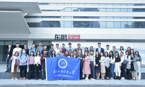 匠心工艺，走进东鹏瓷砖 —— 广外MBA《公司理财》移动课堂圆满落幕