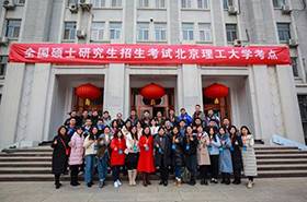 倾情守候 与理相约|北理工管院专业学位教育联合中心为考试加油助力