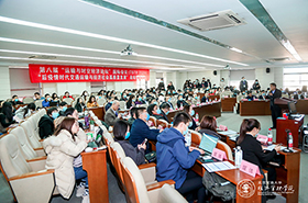第八届“运输与时空经济论坛”国际会议暨TSTE2020“后疫情时代交通运输与经济社会高质量发展”高端智库论坛在北京交通大学成功召开