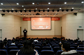 北航经管学院举办非全日制研究生临时党支部成立大会